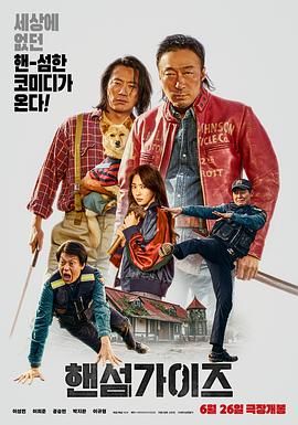 久久机热